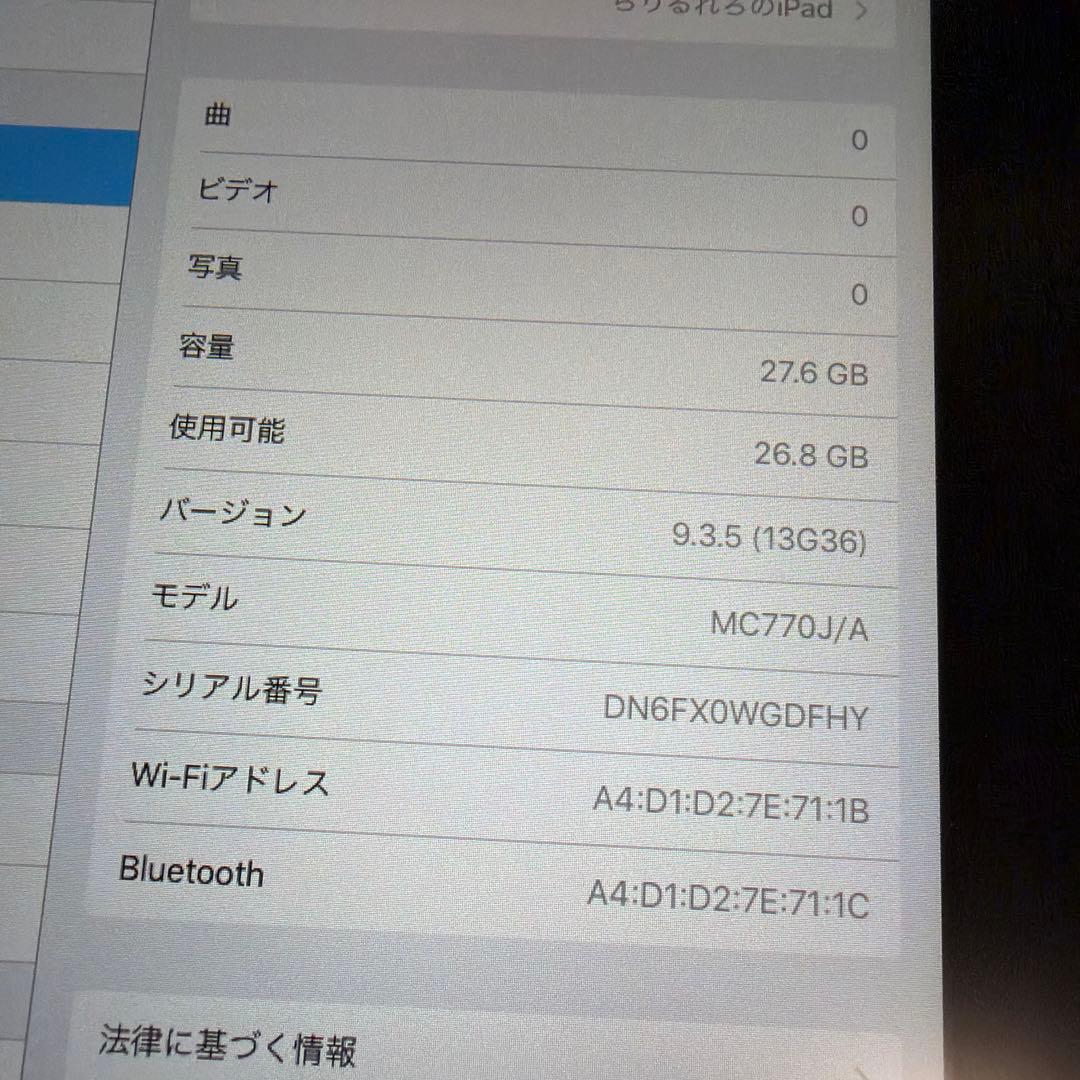 iPad本体 Apple iPad 32GB