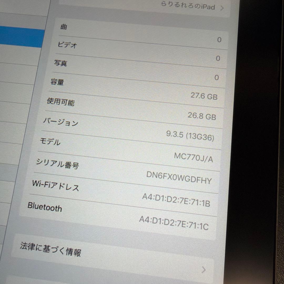 iPad本体 Apple iPad 32GB