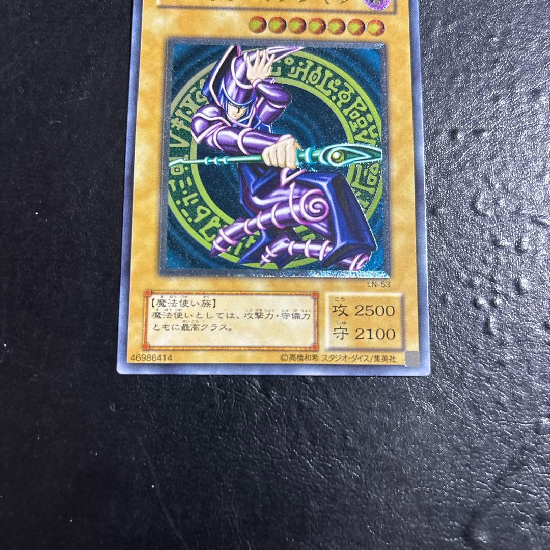 し*@様 遊戯王　ブラックマジシャン　レリーフ