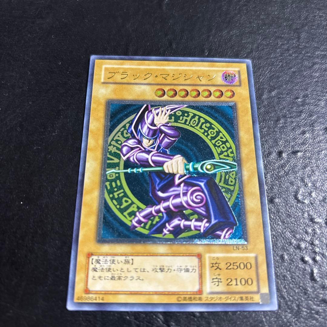 し*@様 遊戯王　ブラックマジシャン　レリーフ