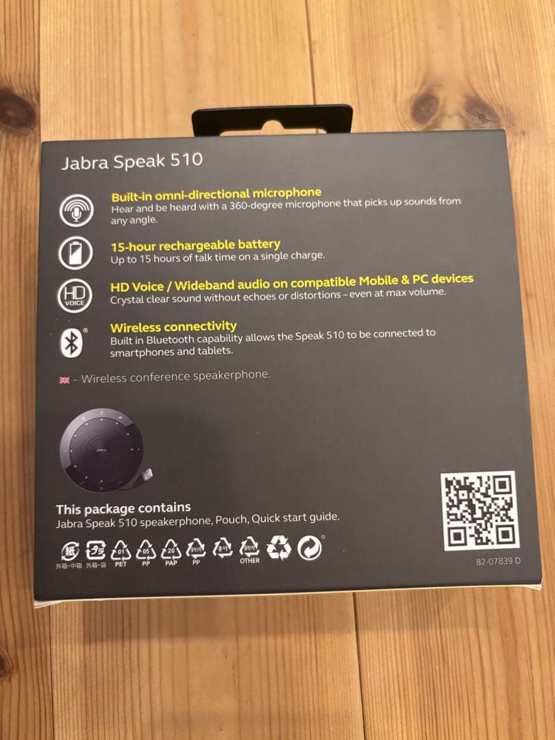 未使用　Jabra Speak 510 ワイヤレス会議スピーカー