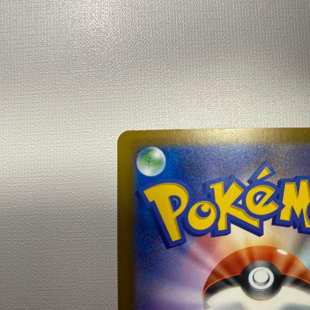 メガゲンガーex sar ポケモンカードm2a 240/193 メガドリームex