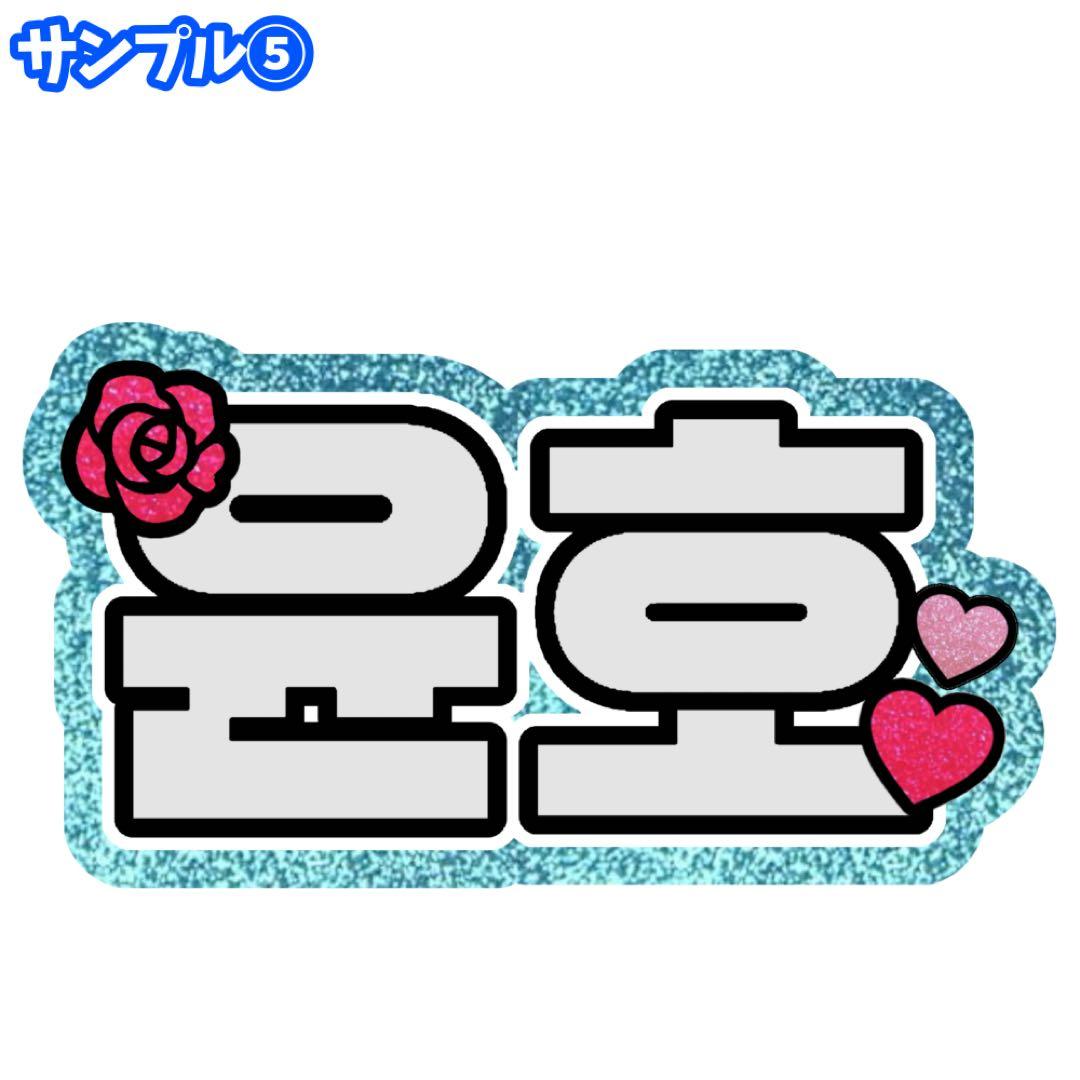 【必着日：無し】☆☆☆様 オーダーページ B4