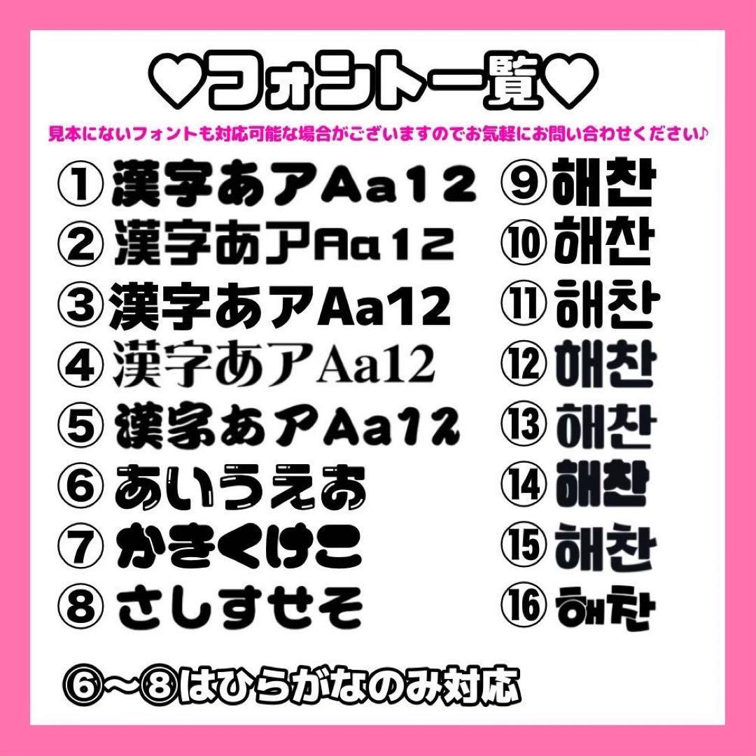 【必着日：無し】☆☆☆様 オーダーページ B4