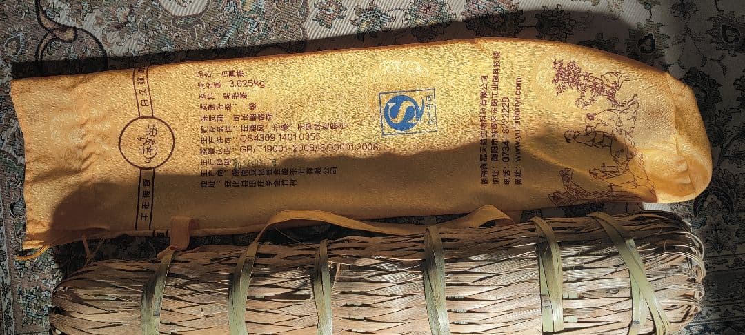 【最終金額】一生分の茶 2014年の竹製パッケージ黑毛茶 百两茶 3.625kg