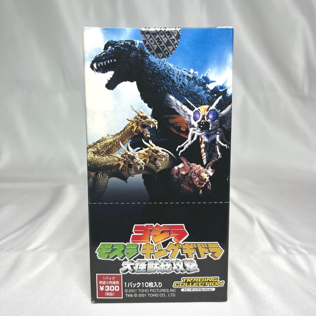 ❗️新品未開封❗️ ゴジラ モスラ キングギドラ 大怪獣総攻撃　'01東宝　トレカ