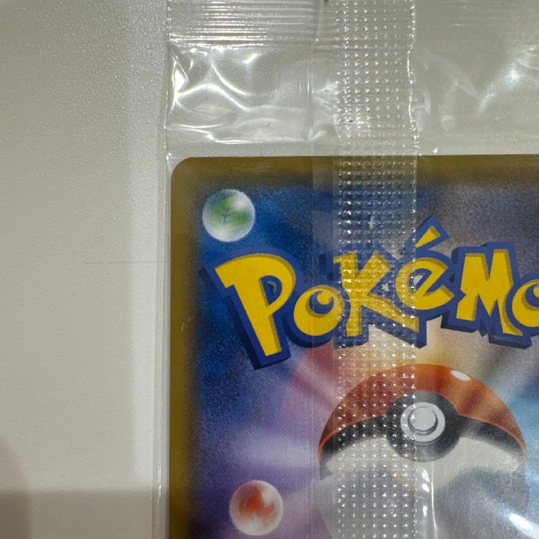 ボスごっこピカチュウ マグマ団 未開封 ポケモンカード