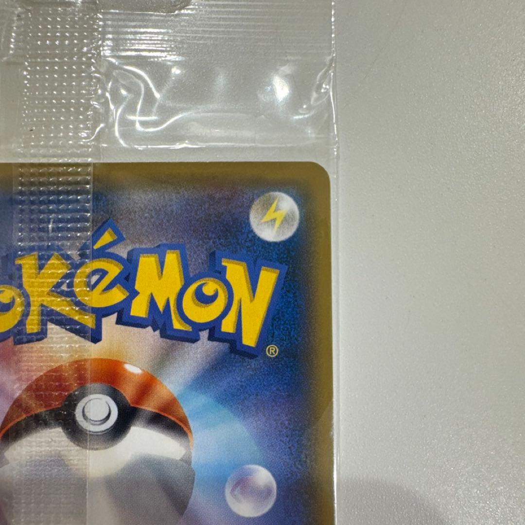 ボスごっこピカチュウ マグマ団 未開封 ポケモンカード