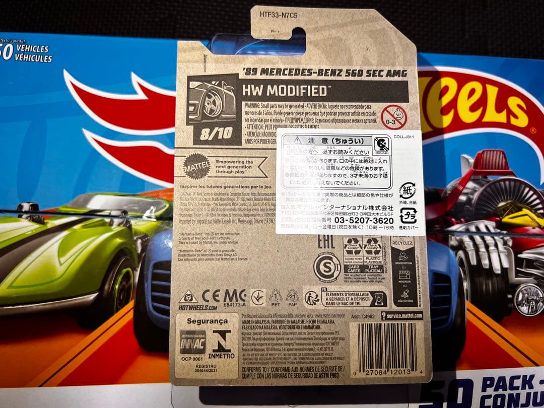 Hot Wheels STH 89 メルセデス・ベンツ560SEC AMG