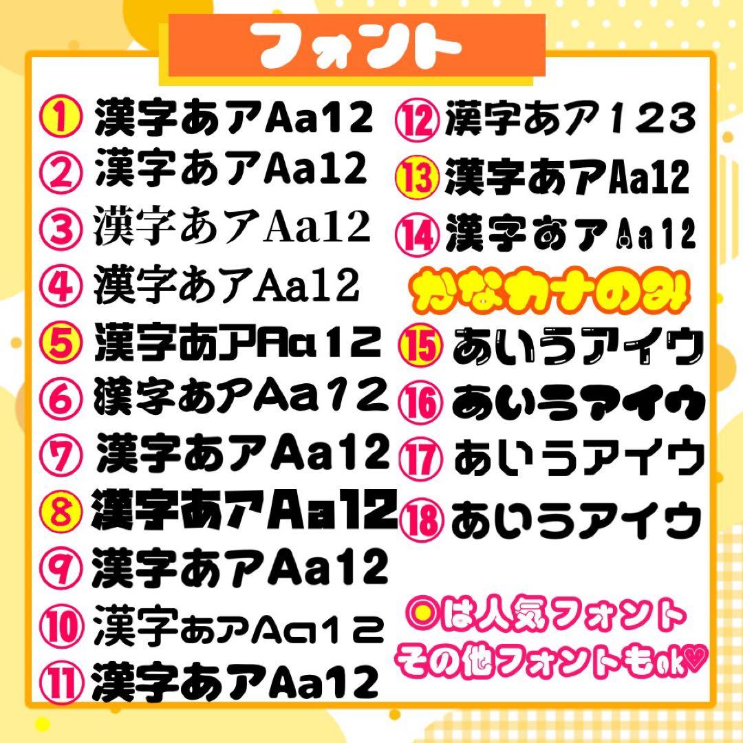 【2/1発】り♡様 うちわ文字 連結 折りたたみ オーダー 団扇屋さん ハングル