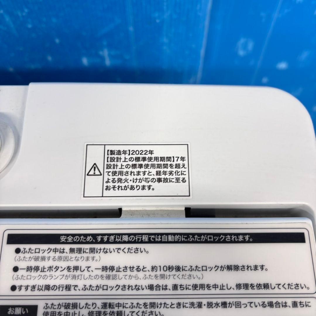 574 ガラスパネル　冷蔵庫　洗濯機　セット　小型　一人暮らし　ホワイト