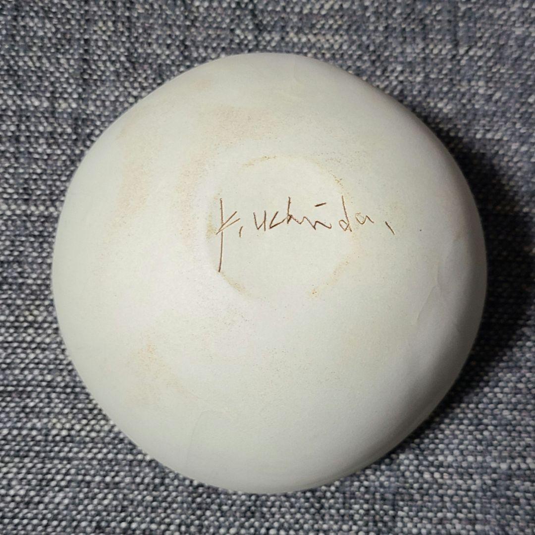 レア品 希少　内田鋼一　ホワイトボウル　中サイズ　釉薬