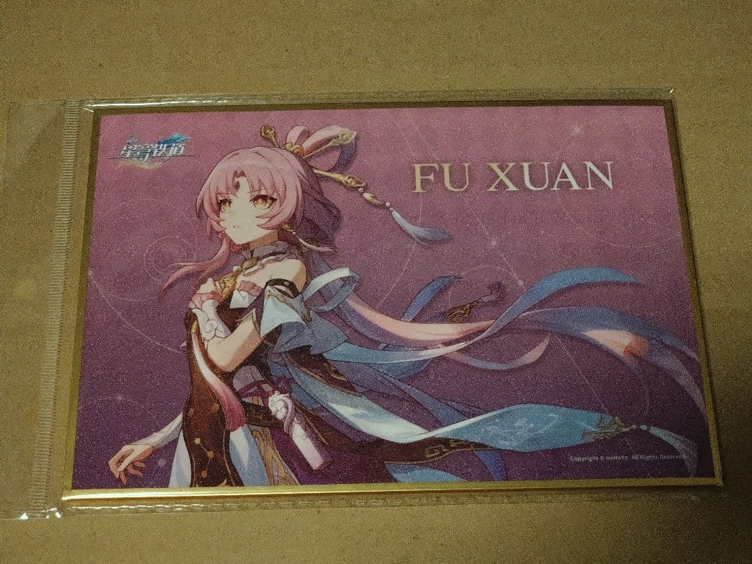 崩壊：スターレイル 符玄 1/7 完成品フィギュア(特典色紙付)