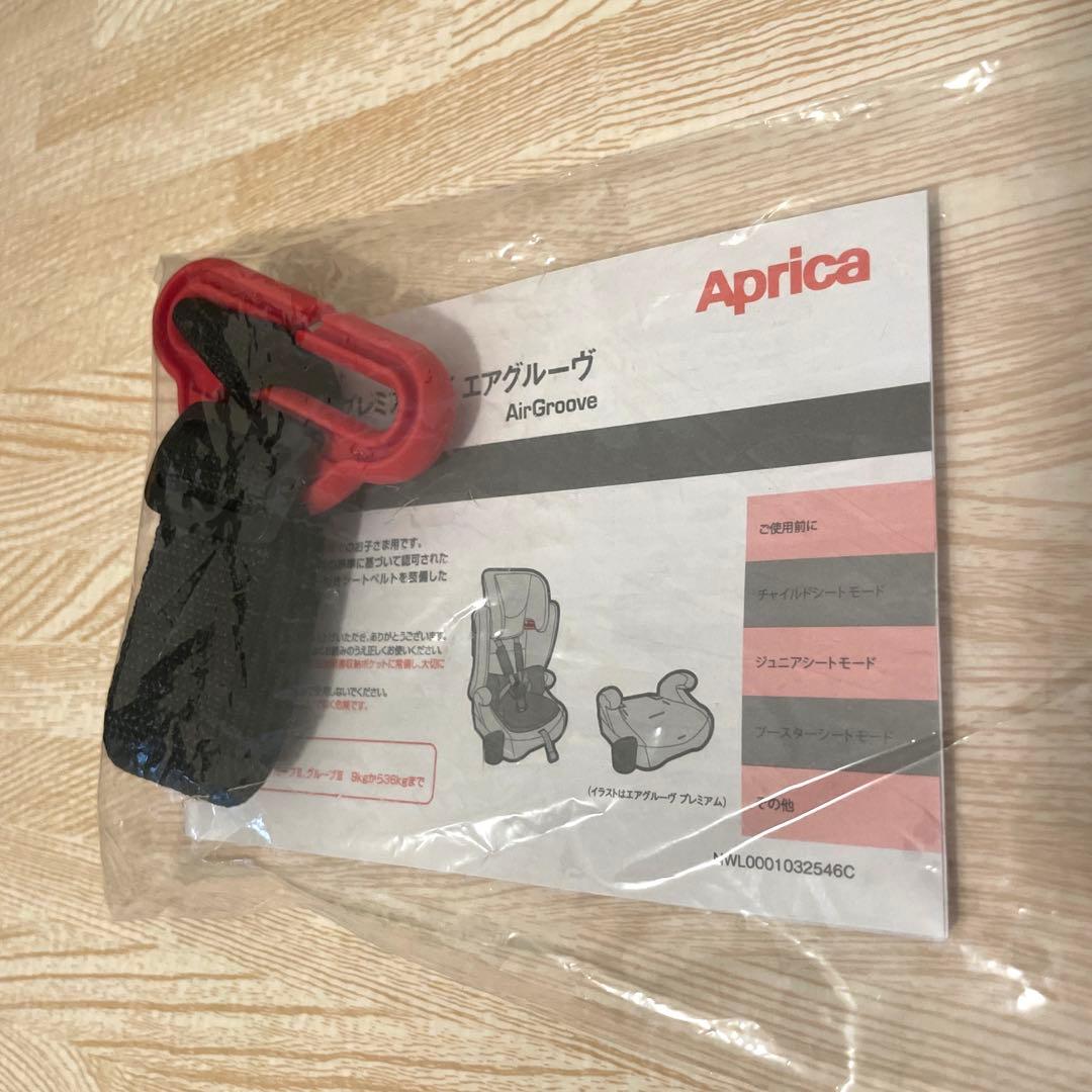 アップリカ　エアグルーヴ　取扱説明書付