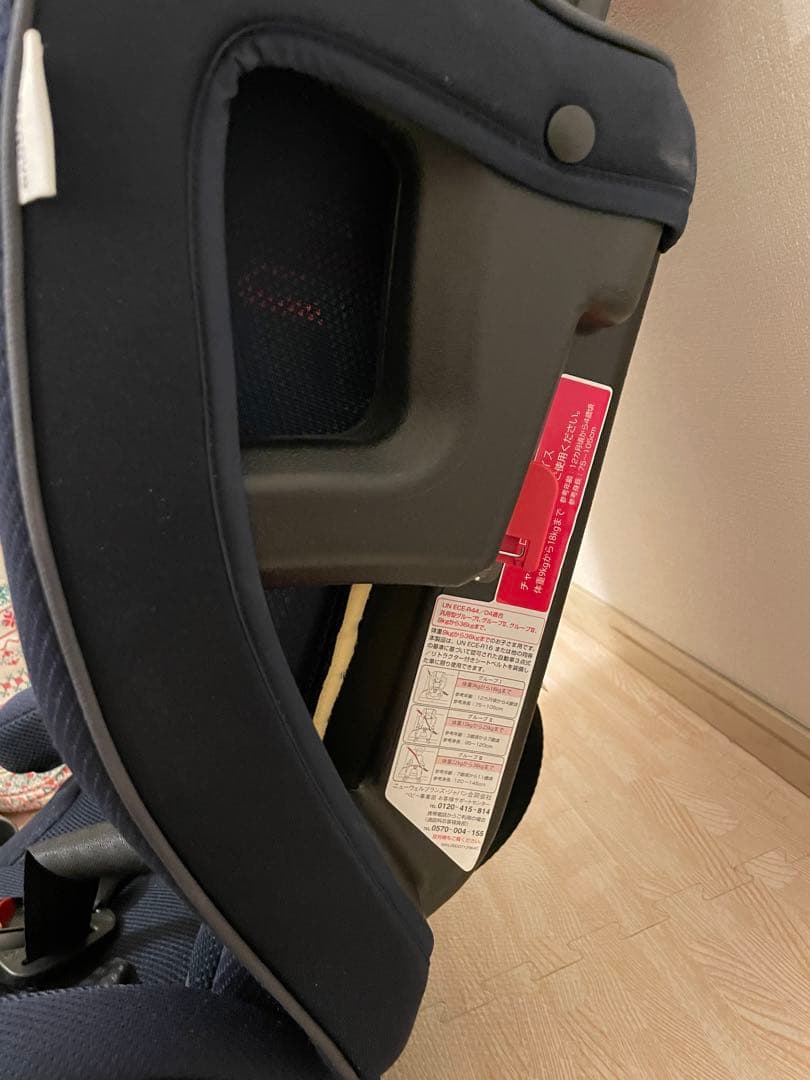 アップリカ　エアグルーヴ　取扱説明書付