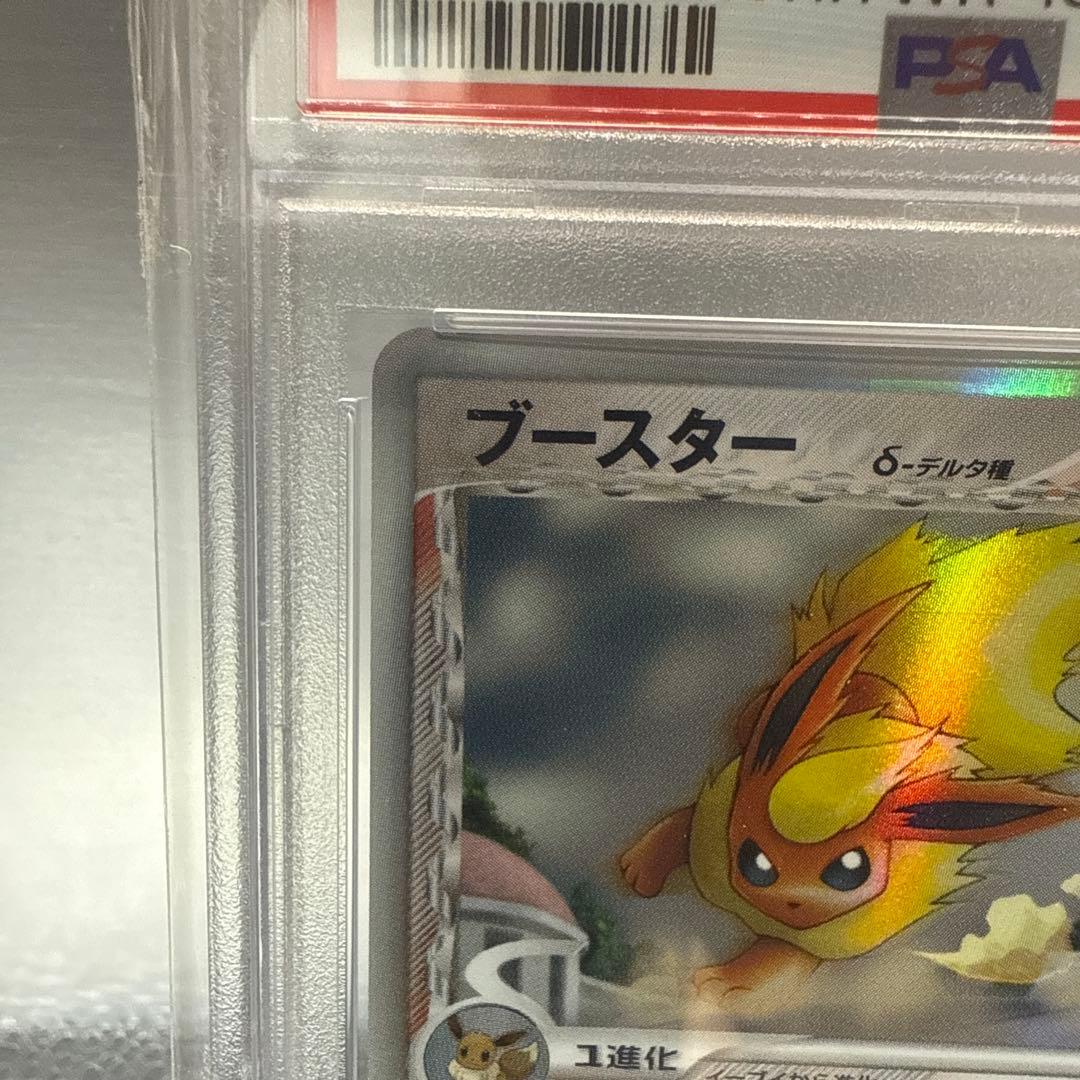 2005年 ブースター　018/086 日本語 GEM MT 10