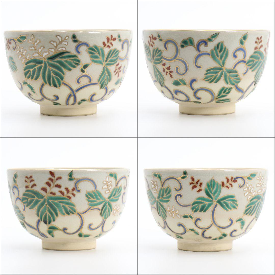 楠部彌弌作 色絵葵茶碗 共箱 茶道具　SX269　BC23