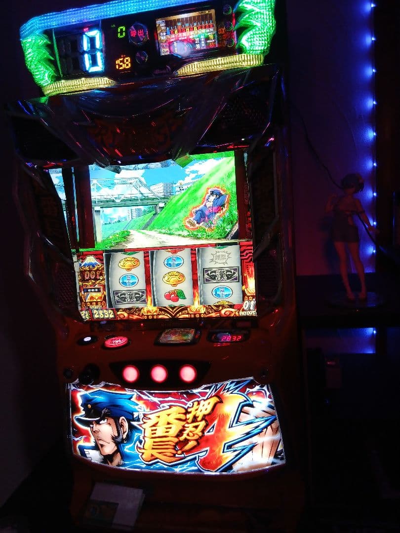 押忍！番長4 スロットマシン引き取り限定☆