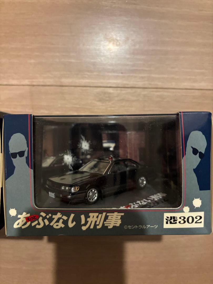 あぶない刑事 1/43ミニカー レパード2個セット