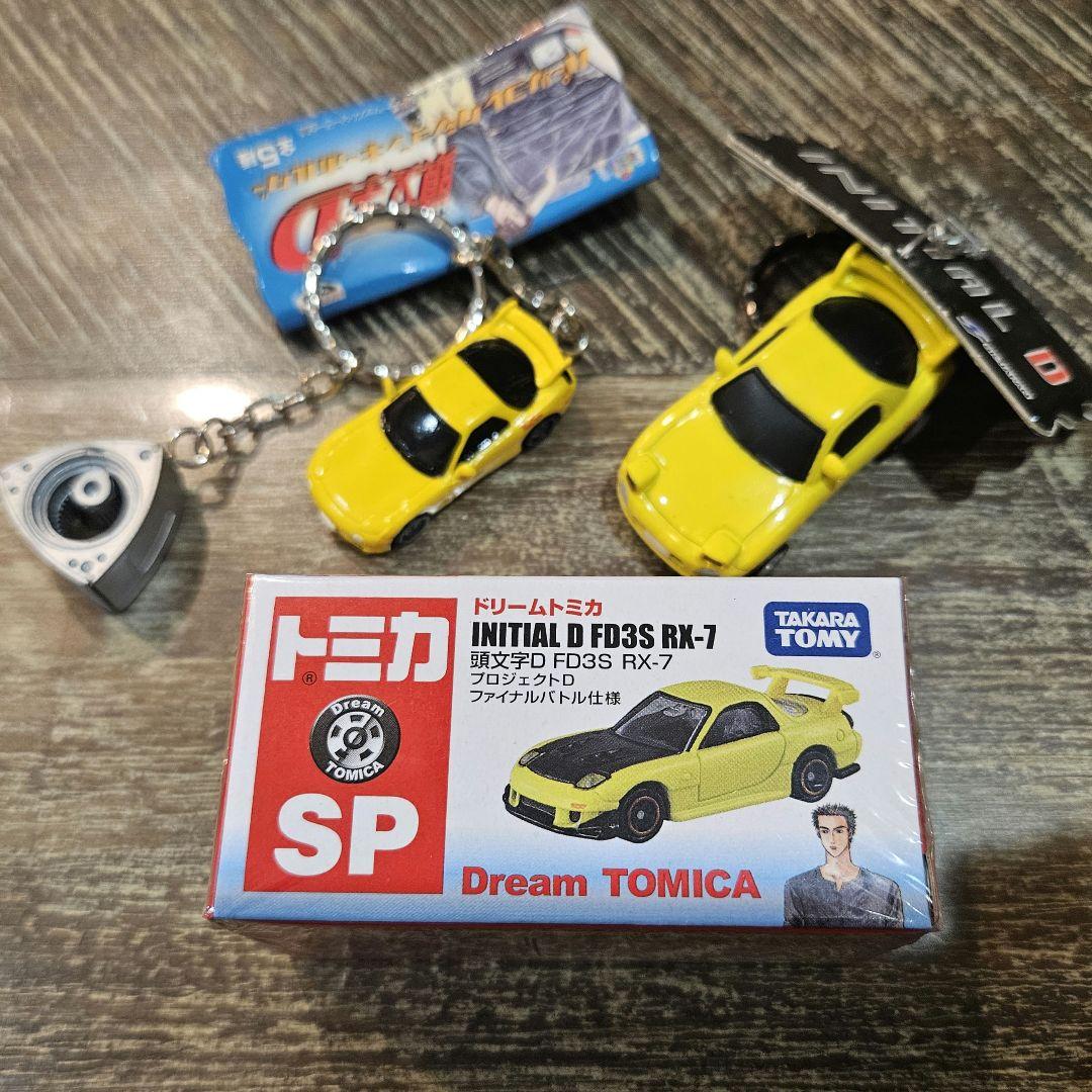 ドリームトミカ　頭文字D　FD3S　RX-7　おまけ付き