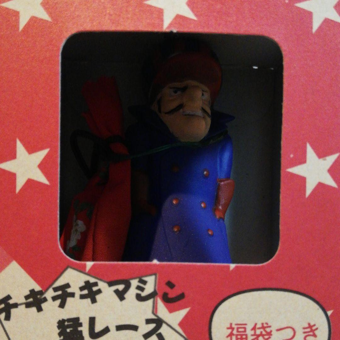 チキチキマシン猛レース　マスコットドール３体☆箱付き　レア　希少　アメコミ