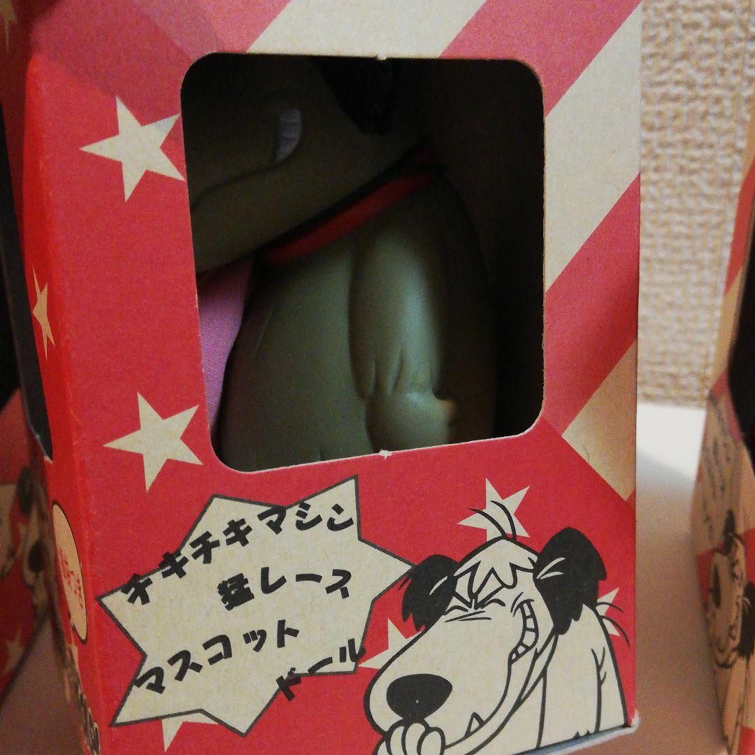 チキチキマシン猛レース　マスコットドール３体☆箱付き　レア　希少　アメコミ