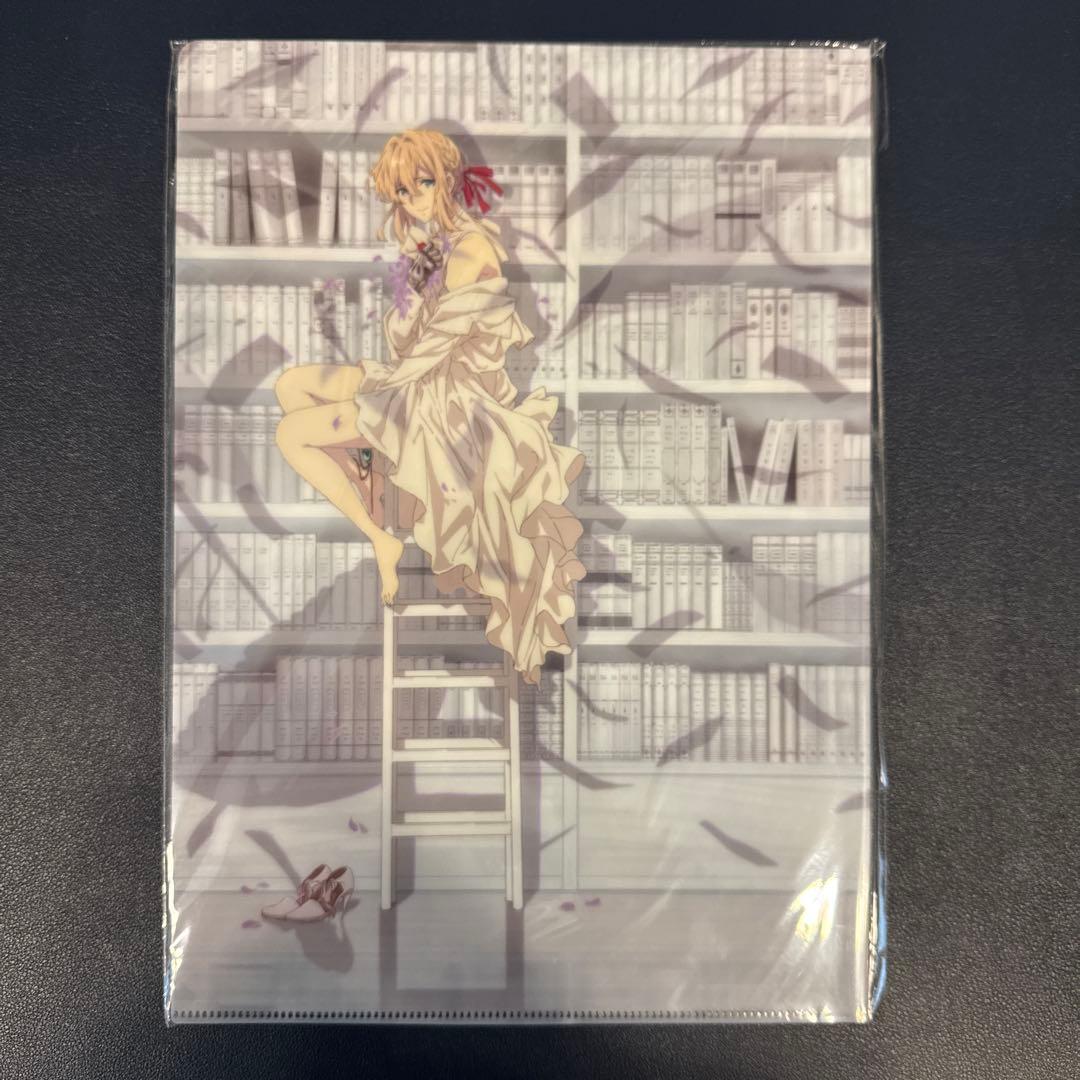 ヴァイオレット・エヴァーガーデン　スペシャルイベント　クリアファイルセット