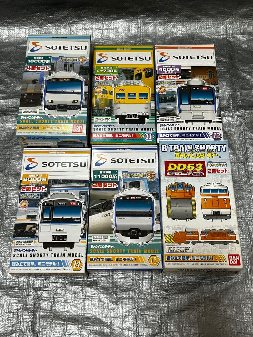 Bトレインショーティー　まとめ売り