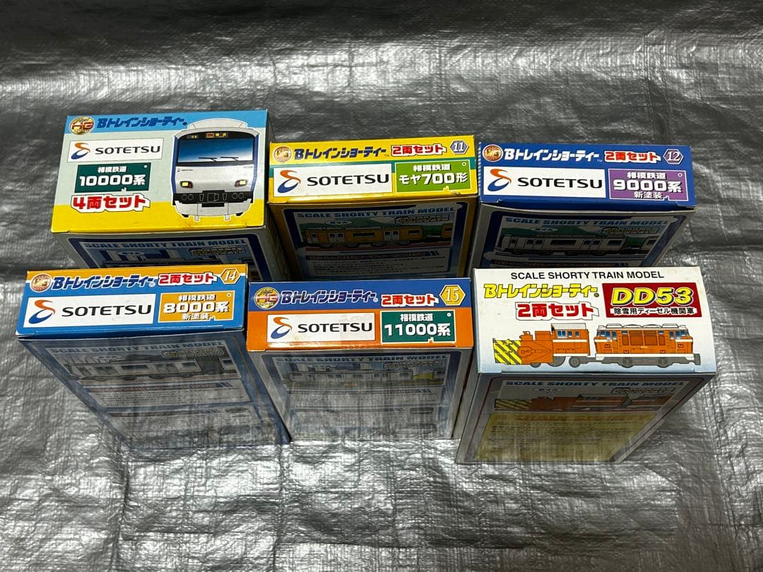 Bトレインショーティー　まとめ売り