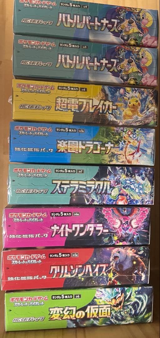ポケモンカード　シュリンク付き計10BOX+Nコレクションファイル未開封