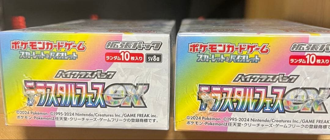ポケモンカード　シュリンク付き計10BOX+Nコレクションファイル未開封