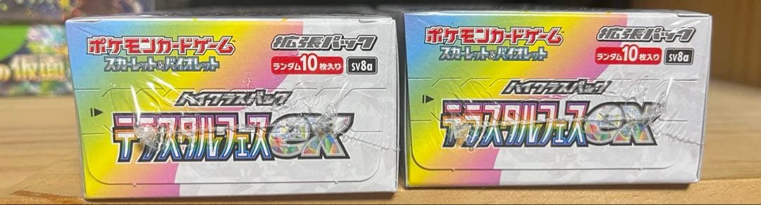 ポケモンカード　シュリンク付き計10BOX+Nコレクションファイル未開封