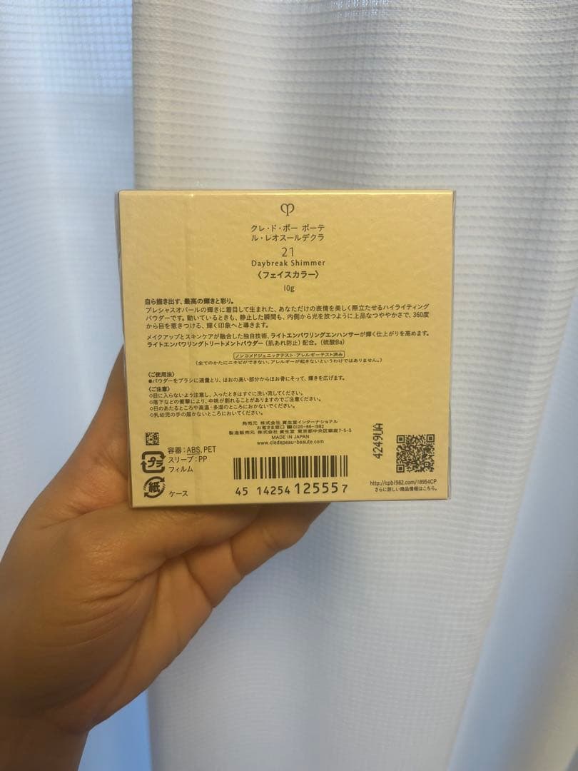 clé de peau ル・レオスールデクラ 21