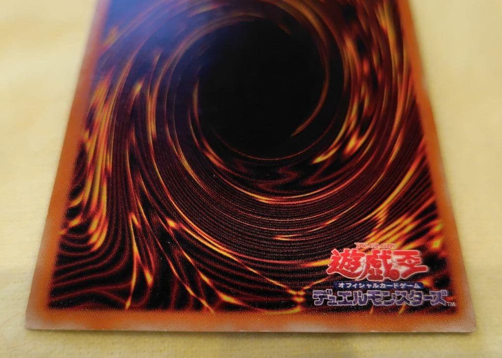 遊戯王 黒紅眼の黒竜 レッドアイズブラックドラゴン　レリーフ