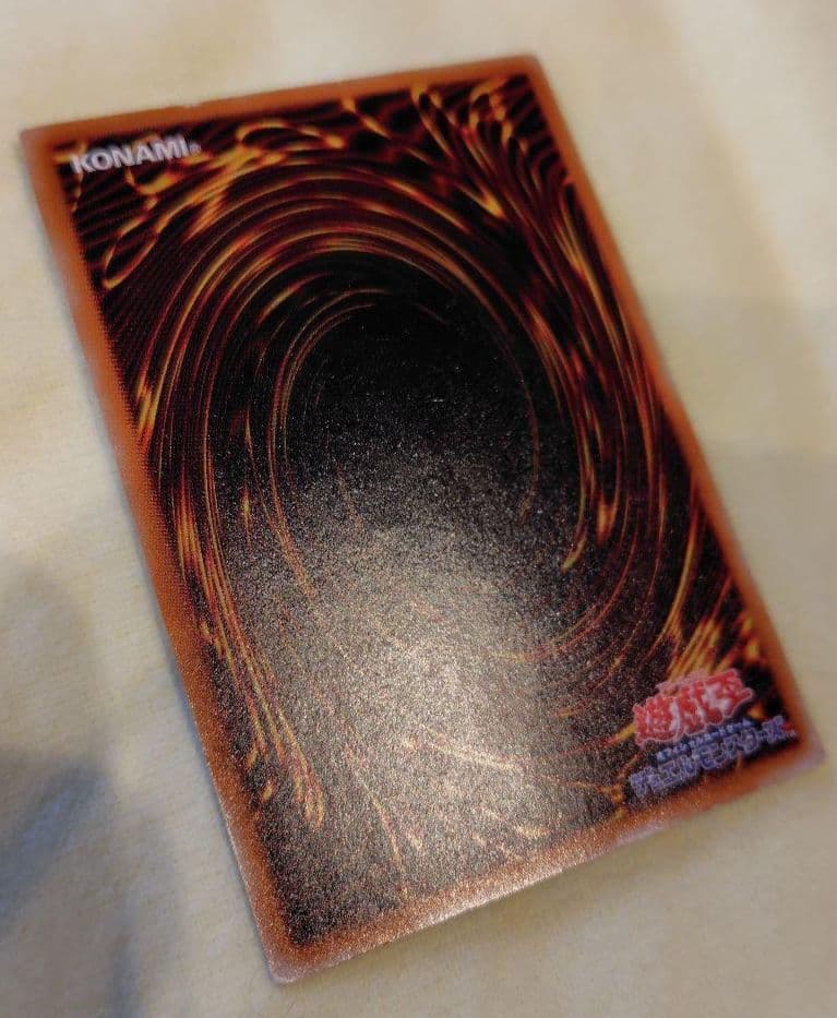 遊戯王 黒紅眼の黒竜 レッドアイズブラックドラゴン　レリーフ