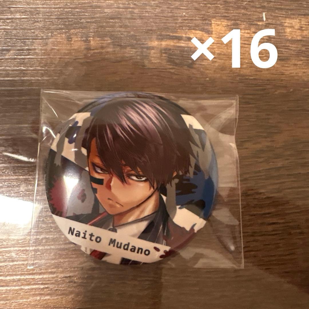 桃源暗鬼 無陀野無人 缶バッジ