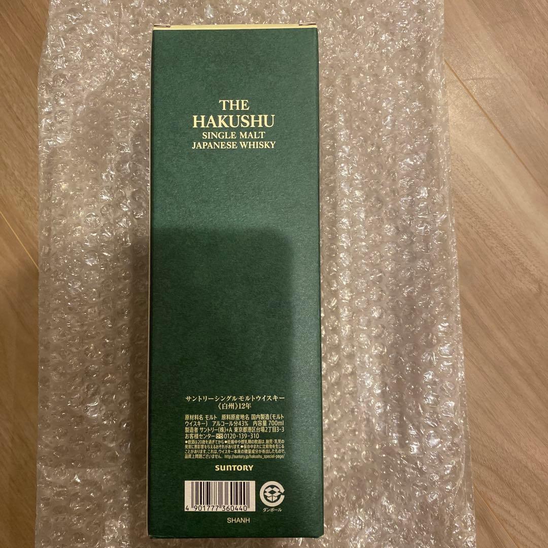 白州 700ml 12年 シングルモルトウイスキー 2025