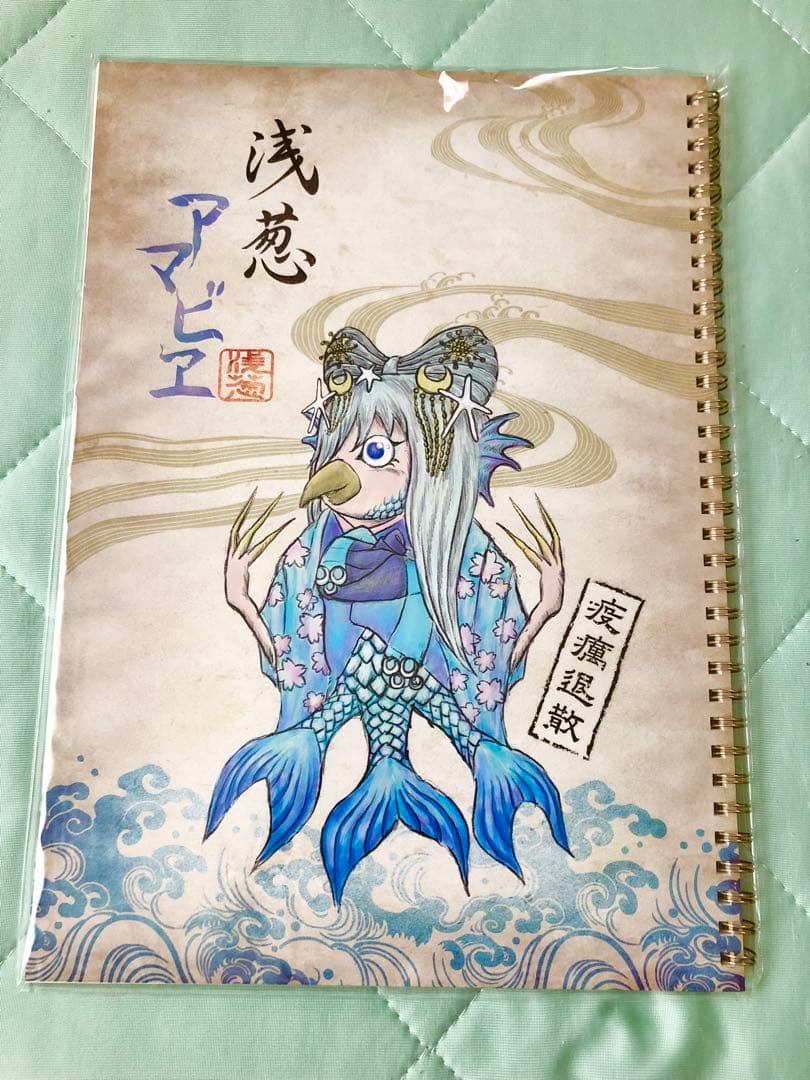 【私物ぬいぐるみ付き★】D ディー　ASAGI 浅葱　お楽しみ袋 グッズ チェキ