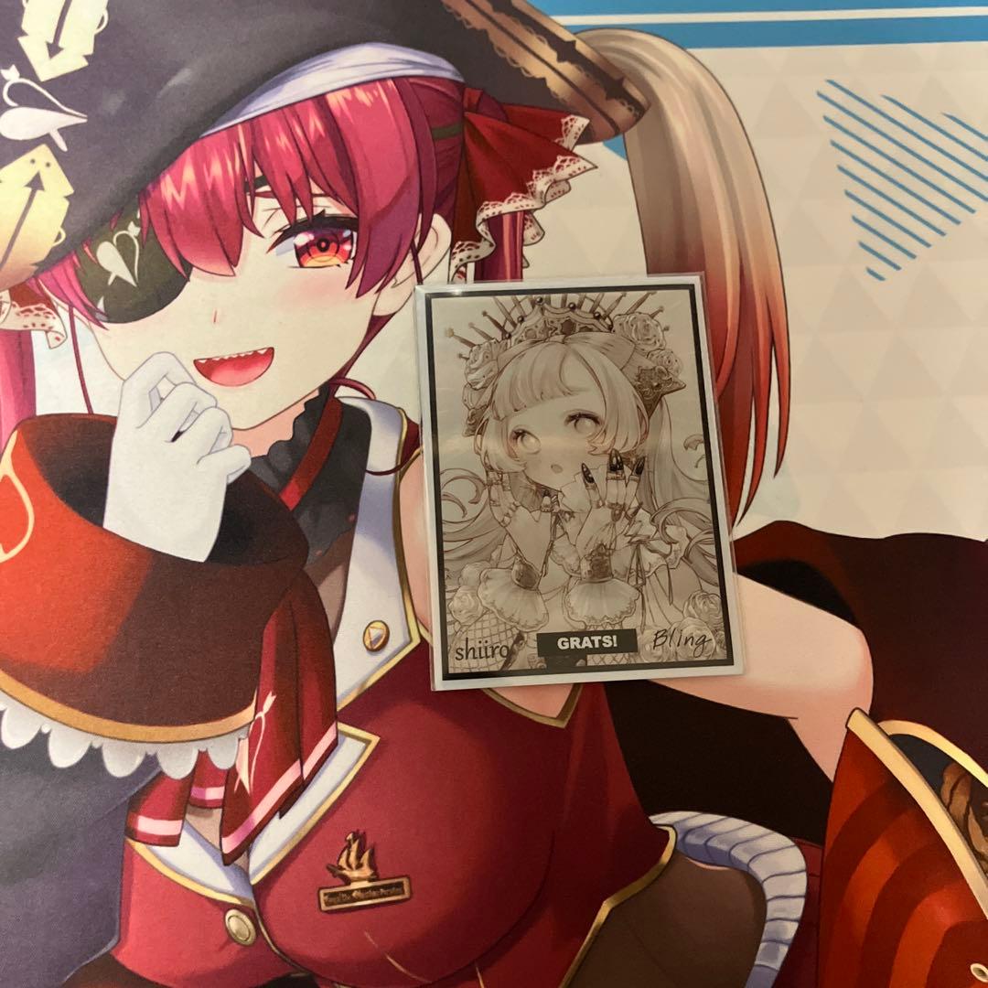 トリーヴァドラッヘ