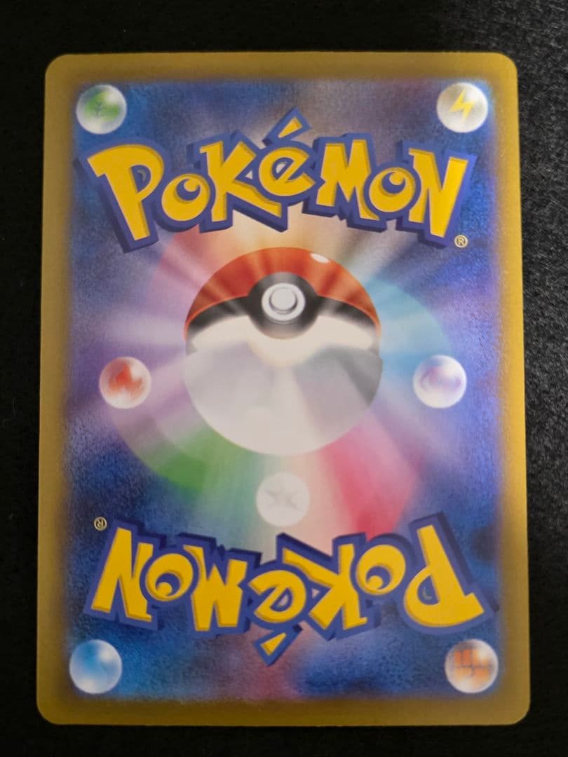 メガリザードンX EX 360 HP SARカード