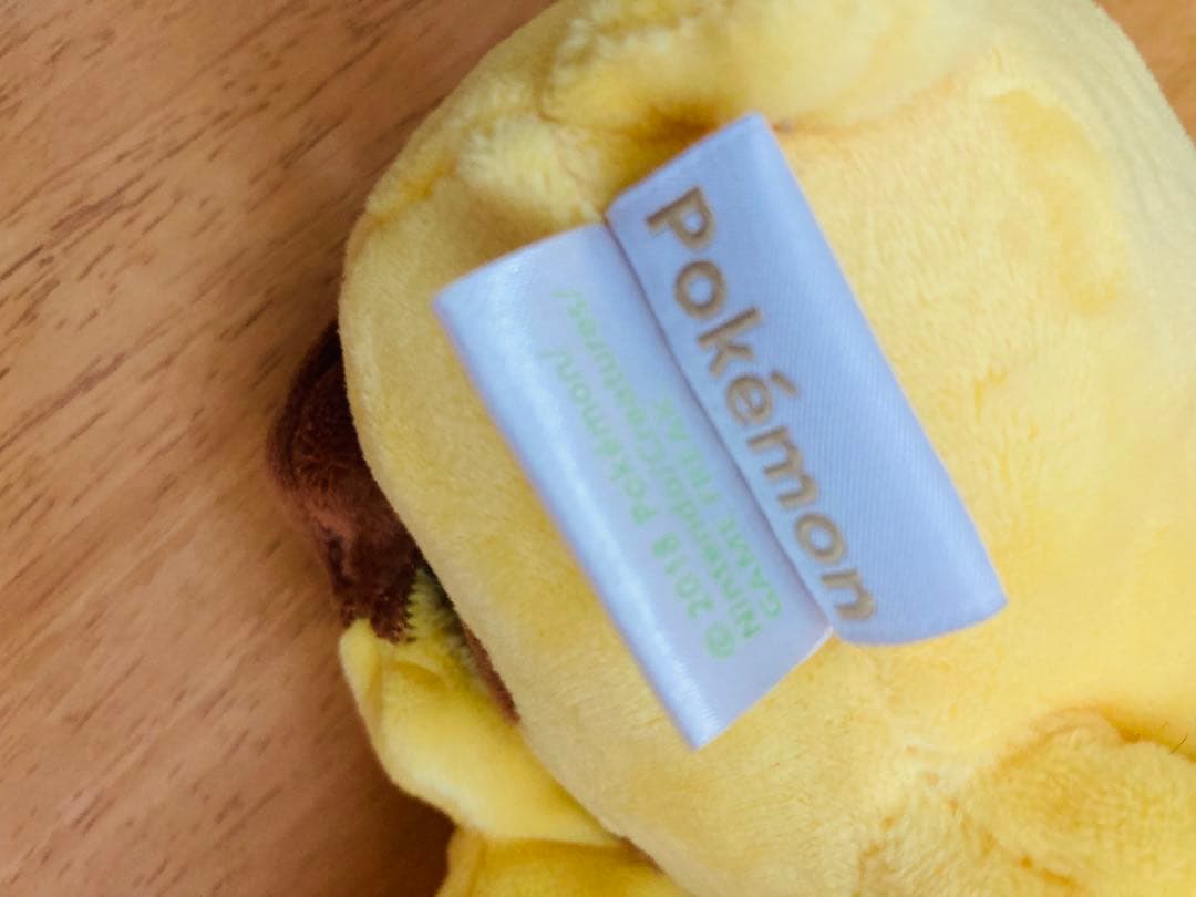 ムンク展　ポケモン ピカチュウ　ぬいぐるみ　希少　美品