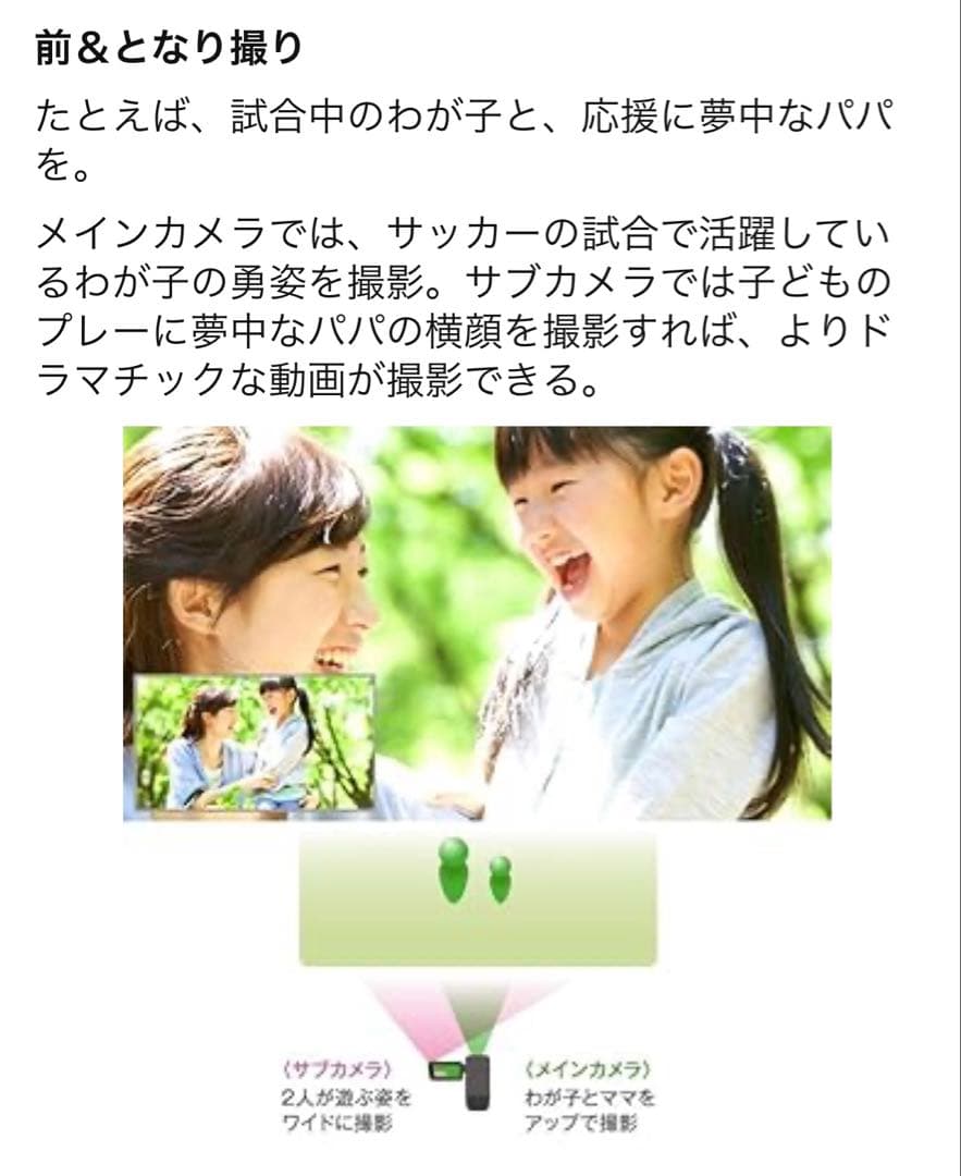 Panasonic HC-W585M ホワイト 64GB ※本日限り6/15