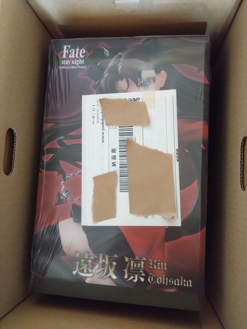 Fate/Stay Night　UBW 双翼社　遠坂凛 フィギュア