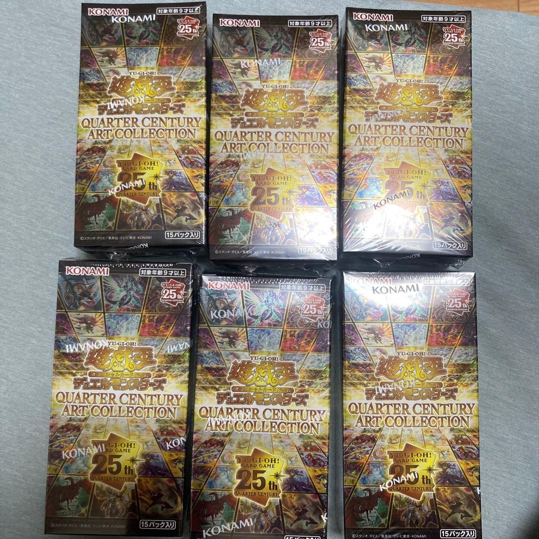 遊戯王 クォーターセンチュリーアートコレクション　シュリンク付き未開封 6BOX