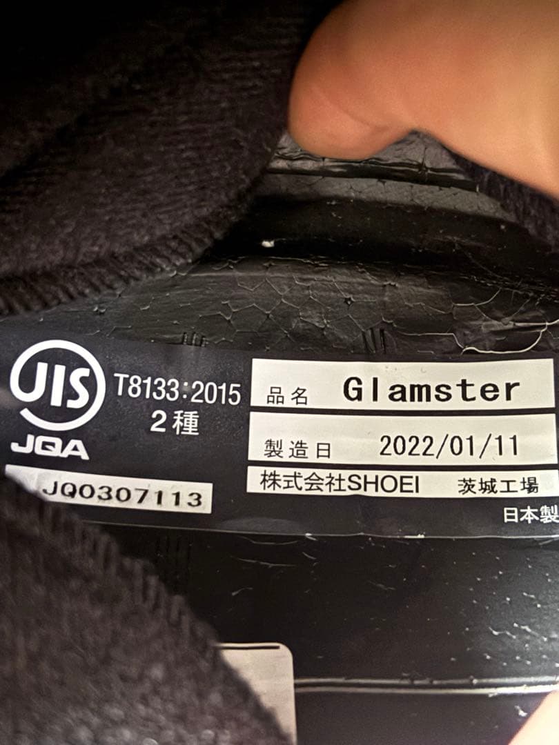 SHOEI グラムスター　ブラック　Mサイズ