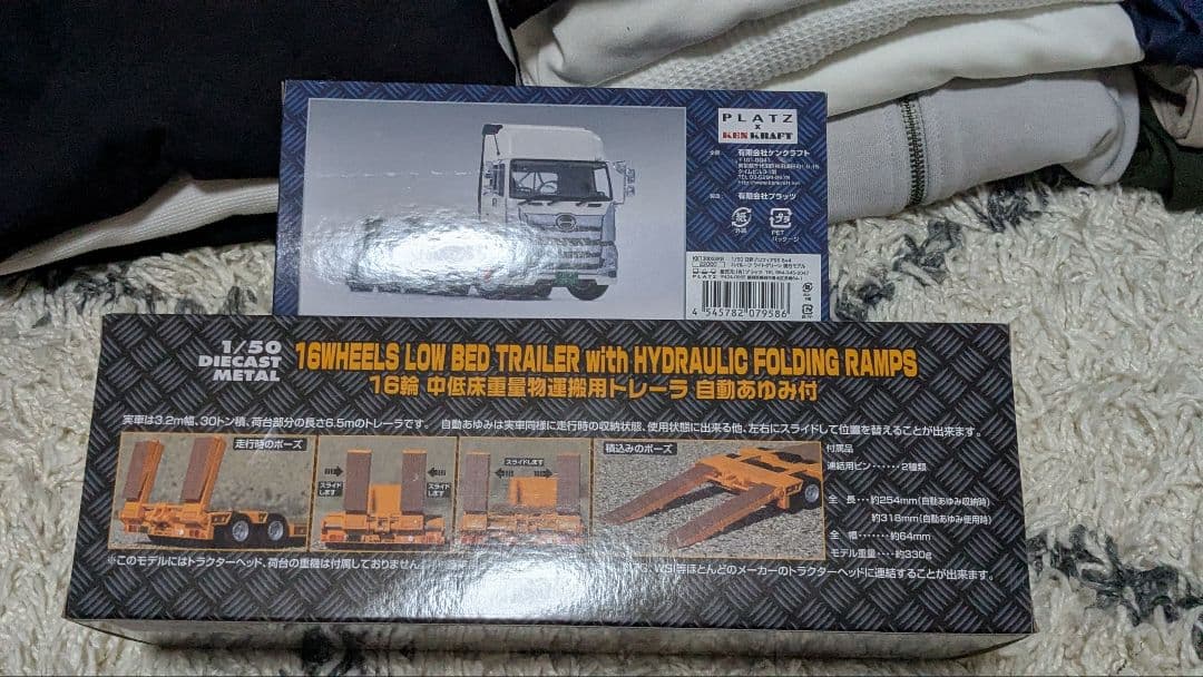 HINO PROFIA SS 6x4 トラクター & トレーラー セット