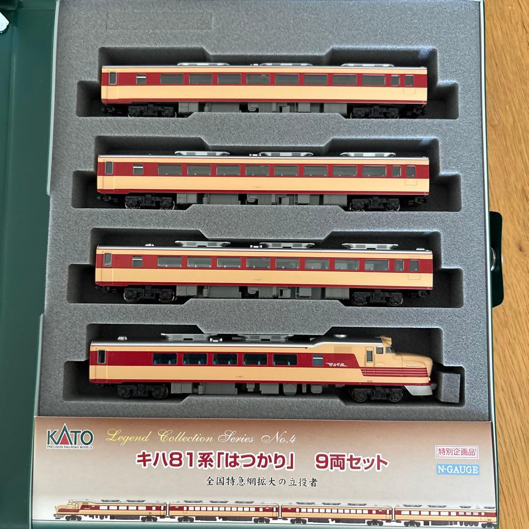 KATO10-820レジェンドNo4 キハ81系はつかり9両セットAB vol⑨