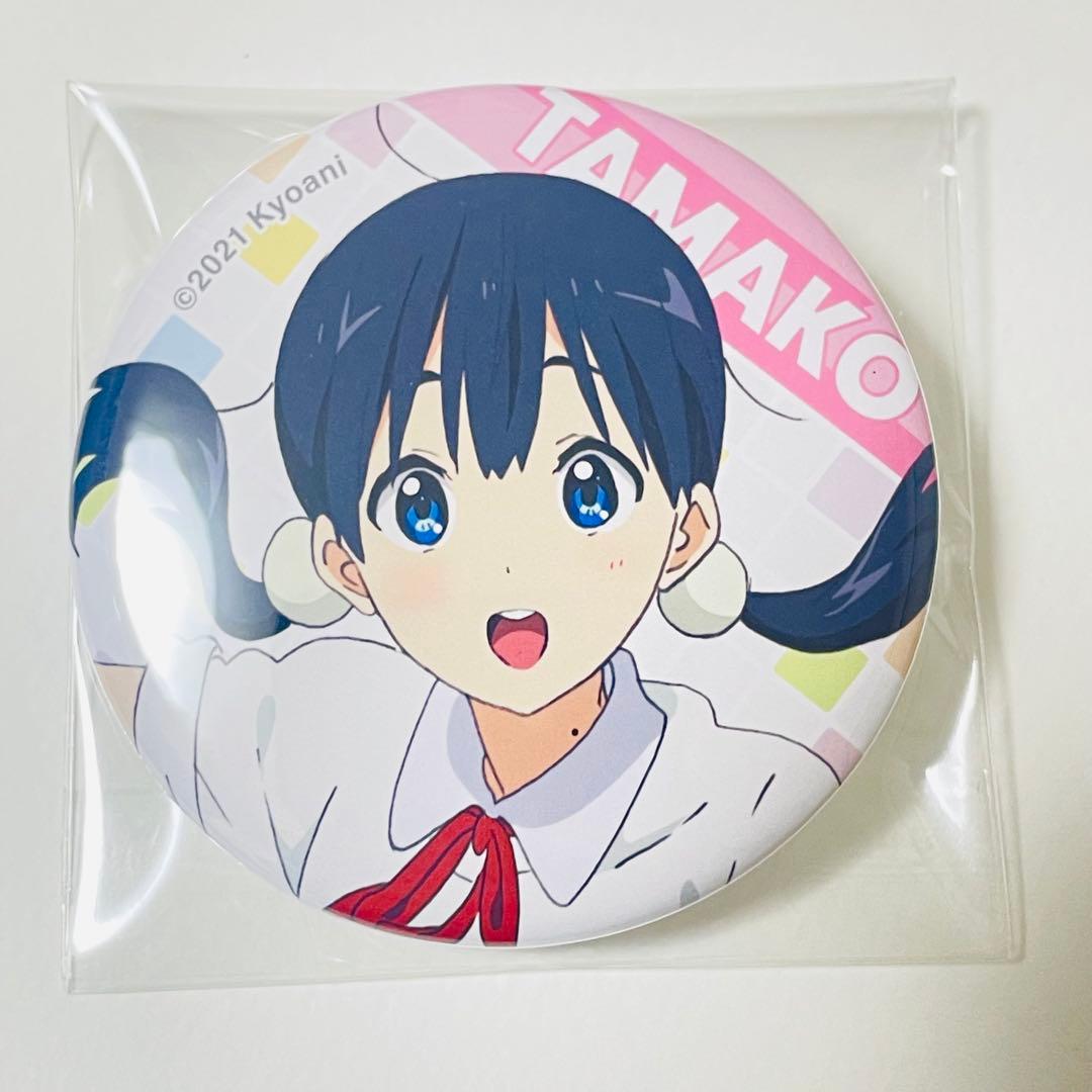 京都アニメーション感謝祭 「たまこまーけっと」　缶バッジ　北白川たまこ