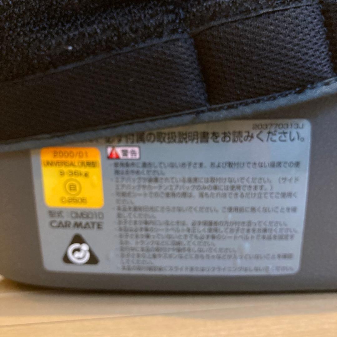 チャイルドシート AILEBEBE エールべべ サラット3ステップII グレー