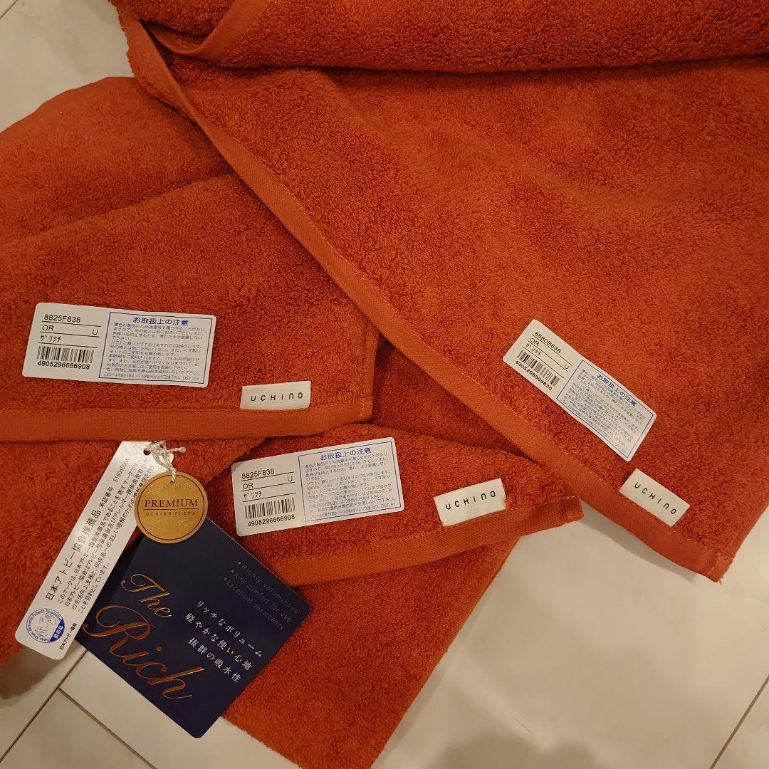 【新品、未使用】ウチノ　フェイスタオル2枚&バスタオル1枚　オレンジ